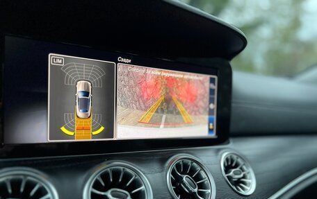 Mercedes-Benz E-Класс, 2019 год, 4 750 000 рублей, 16 фотография