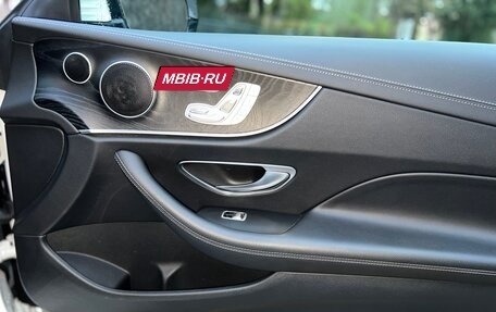 Mercedes-Benz E-Класс, 2019 год, 4 750 000 рублей, 14 фотография