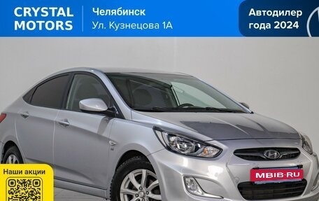 Hyundai Solaris II рестайлинг, 2013 год, 999 000 рублей, 2 фотография