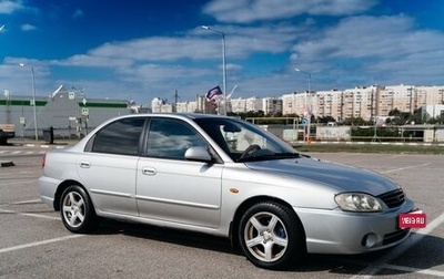 KIA Spectra II (LD), 2009 год, 250 000 рублей, 1 фотография