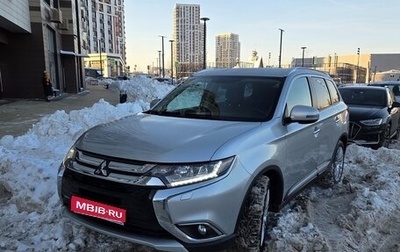 Mitsubishi Outlander III рестайлинг 3, 2015 год, 1 950 000 рублей, 1 фотография