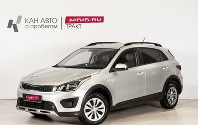 KIA Rio IV, 2020 год, 1 762 300 рублей, 1 фотография