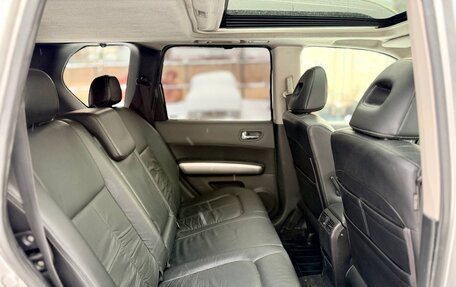 Nissan X-Trail, 2008 год, 815 000 рублей, 17 фотография