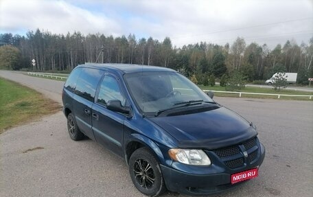 Dodge Caravan IV, 2002 год, 380 000 рублей, 1 фотография