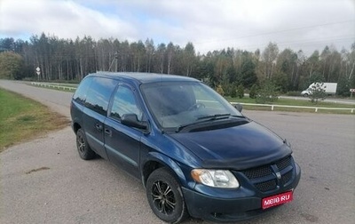 Dodge Caravan IV, 2002 год, 380 000 рублей, 1 фотография