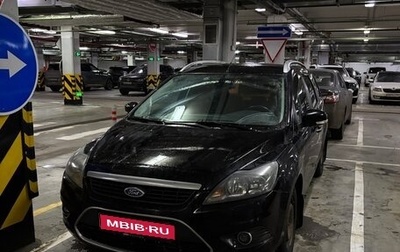 Ford Focus II рестайлинг, 2010 год, 650 000 рублей, 1 фотография