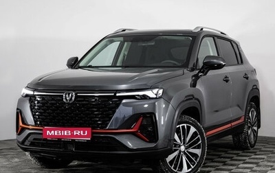 Changan CS35 Plus, 2024 год, 1 999 000 рублей, 1 фотография