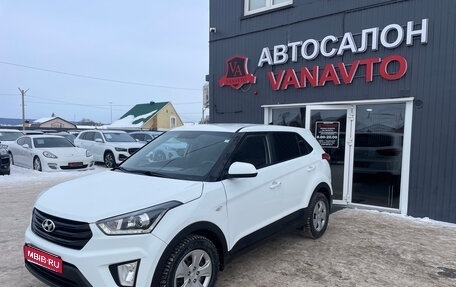 Hyundai Creta I рестайлинг, 2020 год, 1 920 000 рублей, 1 фотография