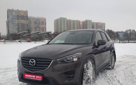 Mazda CX-5 II, 2016 год, 2 050 000 рублей, 1 фотография