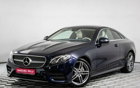 Mercedes-Benz E-Класс, 2019 год, 3 940 000 рублей, 1 фотография