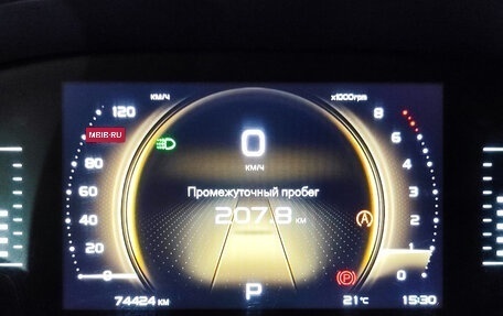 Geely Atlas, 2021 год, 2 080 000 рублей, 12 фотография