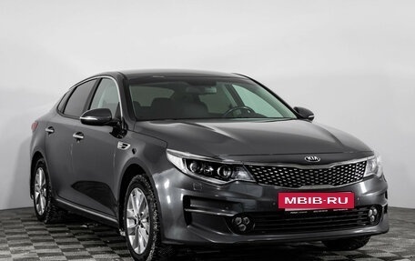 KIA Optima IV, 2018 год, 1 799 000 рублей, 5 фотография
