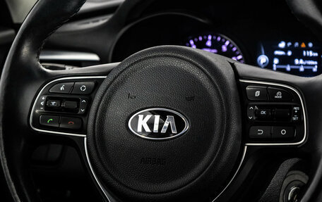 KIA Optima IV, 2018 год, 1 799 000 рублей, 14 фотография