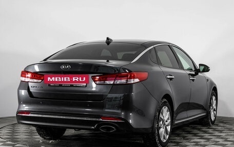 KIA Optima IV, 2018 год, 1 799 000 рублей, 7 фотография