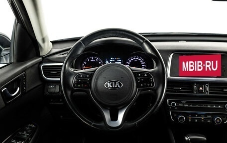 KIA Optima IV, 2018 год, 1 799 000 рублей, 13 фотография