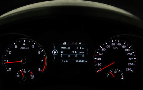 KIA Optima IV, 2018 год, 1 799 000 рублей, 26 фотография