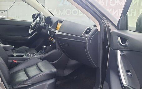 Mazda CX-5 II, 2016 год, 2 050 000 рублей, 10 фотография