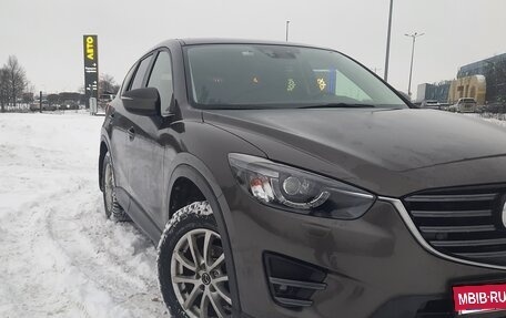 Mazda CX-5 II, 2016 год, 2 050 000 рублей, 8 фотография