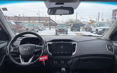 Hyundai Creta I рестайлинг, 2020 год, 1 920 000 рублей, 2 фотография