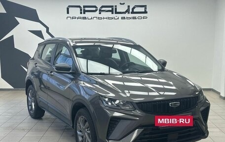 Geely Coolray I, 2024 год, 2 279 900 рублей, 3 фотография