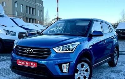 Hyundai Creta I рестайлинг, 2018 год, 1 400 000 рублей, 1 фотография