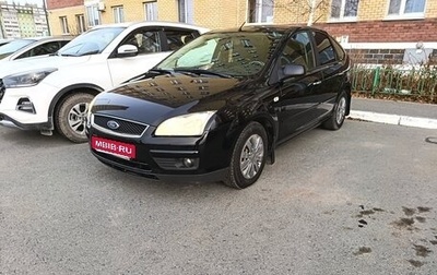 Ford Focus II рестайлинг, 2007 год, 450 000 рублей, 1 фотография