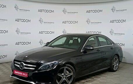 Mercedes-Benz C-Класс, 2015 год, 2 412 000 рублей, 1 фотография