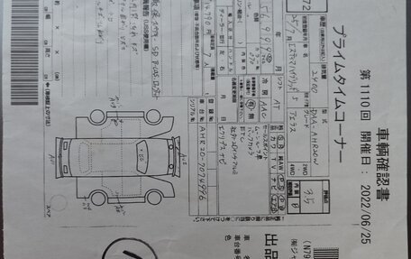 Toyota Estima III рестайлинг -2, 2013 год, 2 400 000 рублей, 21 фотография