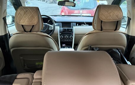 Land Rover Discovery Sport I рестайлинг, 2015 год, 1 950 000 рублей, 5 фотография