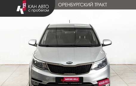 KIA Rio III рестайлинг, 2016 год, 1 050 000 рублей, 2 фотография
