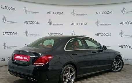 Mercedes-Benz C-Класс, 2015 год, 2 412 000 рублей, 3 фотография