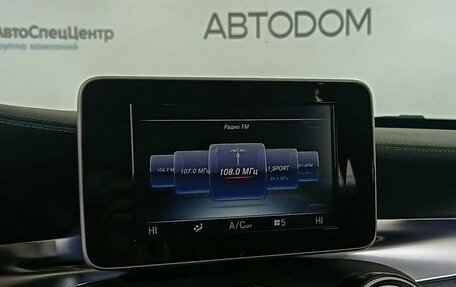 Mercedes-Benz C-Класс, 2015 год, 2 412 000 рублей, 14 фотография