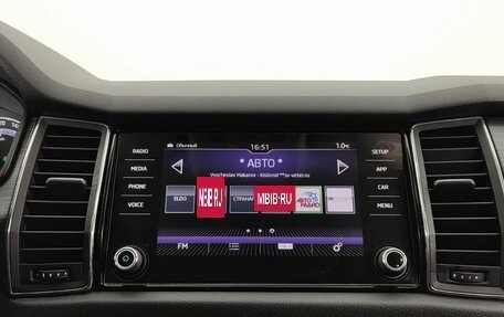 Skoda Kodiaq I, 2018 год, 2 650 000 рублей, 18 фотография