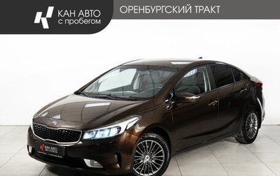 KIA Cerato III, 2017 год, 1 350 000 рублей, 1 фотография