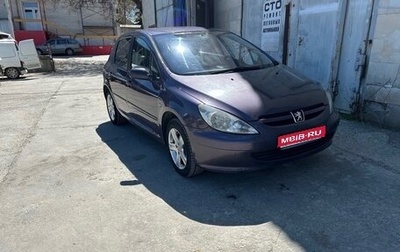Peugeot 307 I, 2004 год, 370 000 рублей, 1 фотография