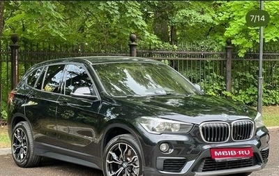 BMW X1, 2016 год, 2 050 000 рублей, 1 фотография