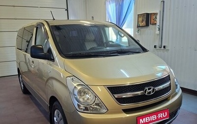 Hyundai H-1 II рестайлинг, 2010 год, 1 639 000 рублей, 1 фотография