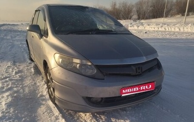 Honda Airwave I рестайлинг, 2005 год, 245 000 рублей, 1 фотография