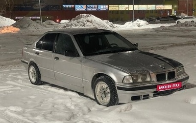 BMW 3 серия, 1996 год, 320 000 рублей, 1 фотография