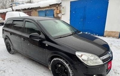 Opel Astra H, 2011 год, 555 000 рублей, 1 фотография