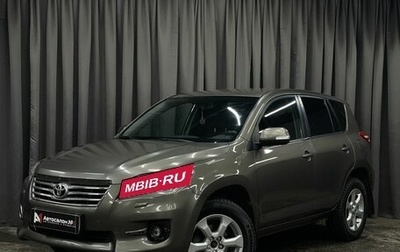 Toyota RAV4, 2011 год, 1 149 777 рублей, 1 фотография