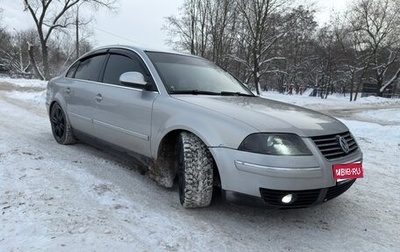 Volkswagen Passat B5+ рестайлинг, 2004 год, 710 000 рублей, 1 фотография