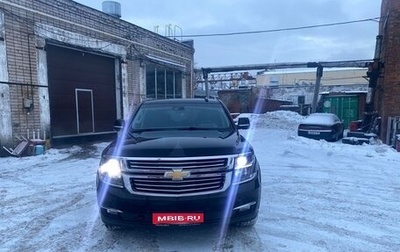 Chevrolet Tahoe IV, 2018 год, 4 800 000 рублей, 1 фотография