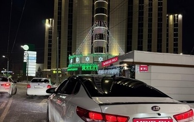 KIA Optima IV, 2019 год, 1 680 000 рублей, 1 фотография