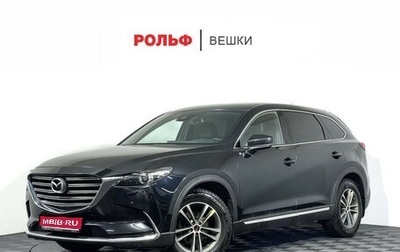Mazda CX-9 II, 2018 год, 2 997 000 рублей, 1 фотография