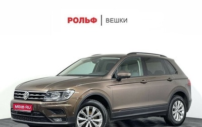 Volkswagen Tiguan II, 2017 год, 1 597 000 рублей, 1 фотография