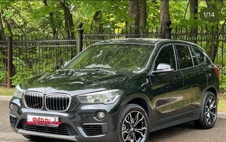 BMW X1, 2016 год, 2 050 000 рублей, 2 фотография