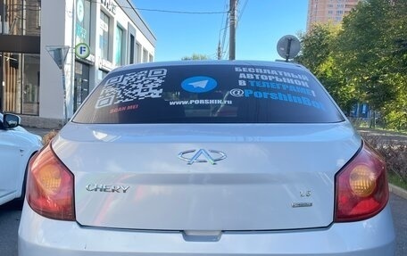 Chery Bonus (A13), 2012 год, 350 000 рублей, 4 фотография