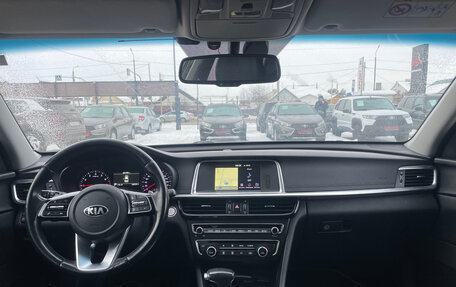 KIA Optima IV, 2018 год, 2 050 000 рублей, 2 фотография