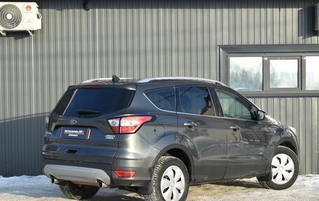 Ford Kuga III, 2018 год, 1 389 888 рублей, 12 фотография